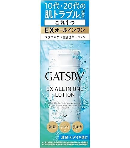 Amazon | マンダム ギャツビー 薬用EXパーフェクトエマルジョン 150ml
